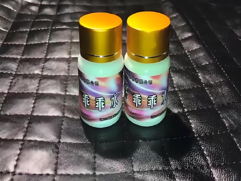 女士专用蓝精灵457-ew型号